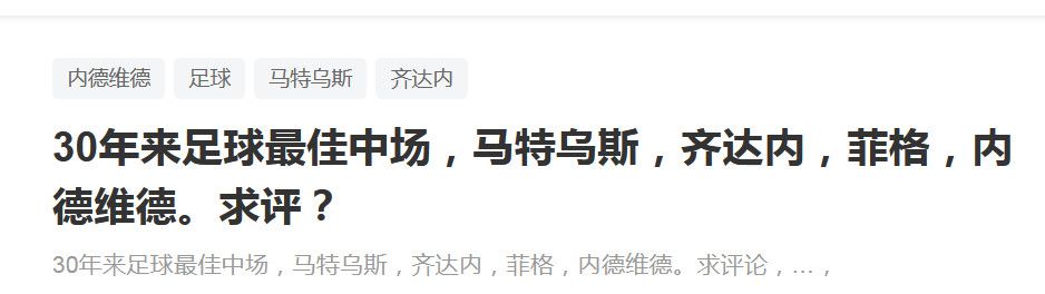 而且这场胜利使得利物浦超越了阿森纳，跃居英超积分榜榜首。